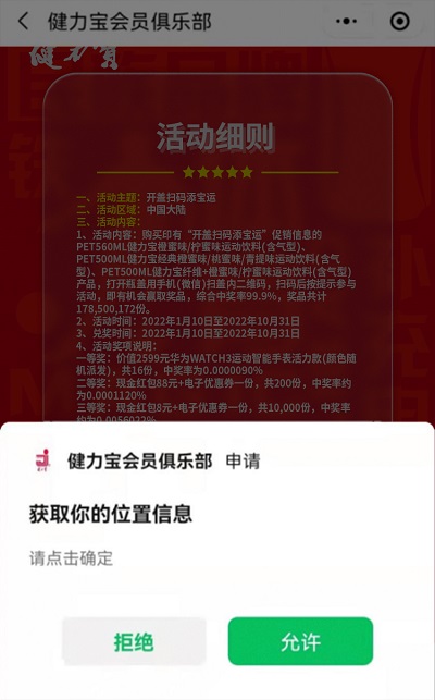 0224-中国有限公司官网位置授权.jpg